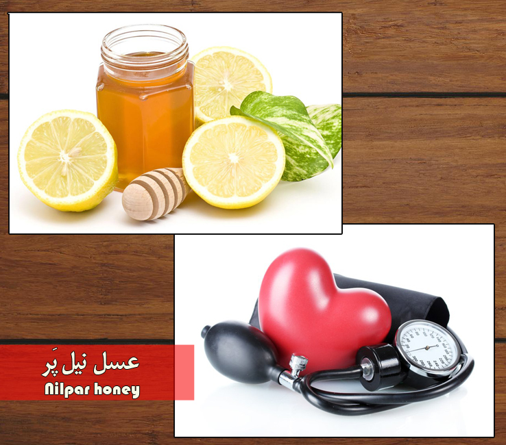 عسل و فشار خون-